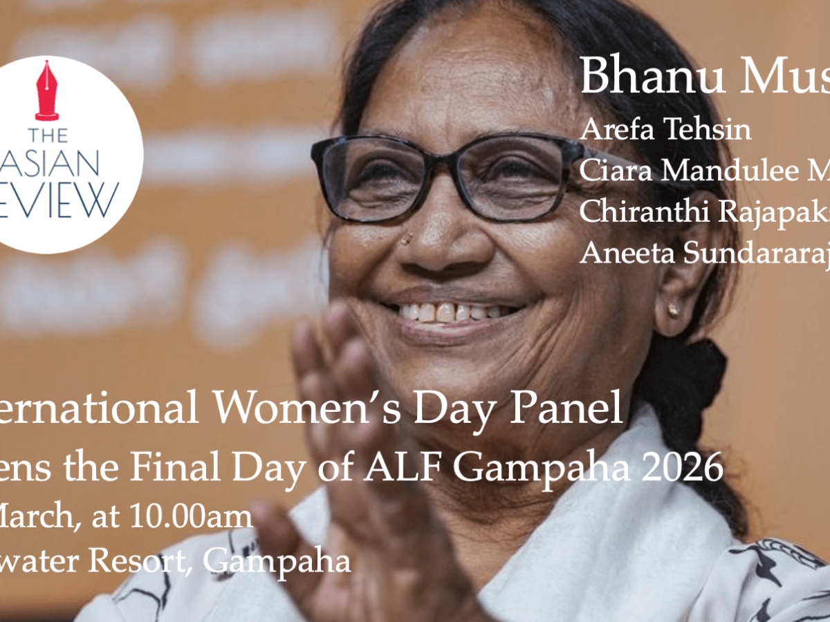 Ink and Essence: Women Writing, Women Written